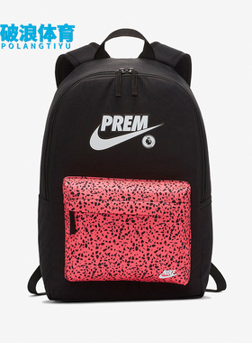 Nike/耐克正品2024新款男女运动大容量休闲双肩包BA6430-010