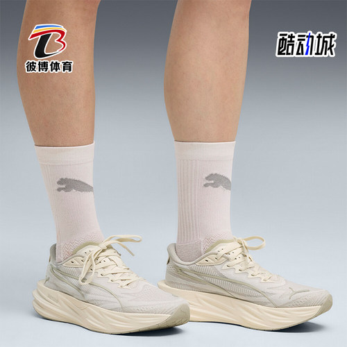 Puma/彪马正品Deviate Pure NITRO男士运动跑步鞋313904-03