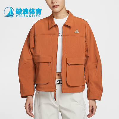 Nike/耐克正品Sportswear女士运动工装透气休闲外套HV0584-246