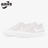 耐克正品 2025男士 轻便透气耐磨运动休闲板鞋 Nike FQ8146 200