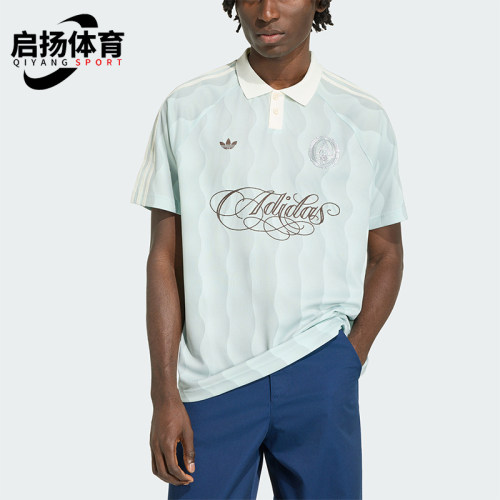 Adidas/阿迪达斯正品JERSEY 男士球衣风波纹经典短袖POLO衫KX1256