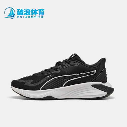 Puma/彪马正品男女同款透气舒适减震低帮运动跑步鞋310282-01