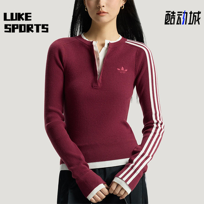 Adidas/阿迪达斯正品三叶草女士休闲修身针织运动套头衫KS5332