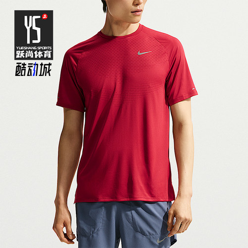 Nike/耐克正品Stride男士透气时尚圆领跑步短袖T恤HV5204-608