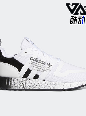 Adidas/阿迪达斯正品三叶草休闲大童低帮轻便运动鞋 GX5087