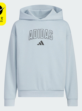 Adidas/阿迪达斯正品2025新款大童针织宽松连帽套头卫衣KC1549