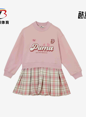 Puma/彪马正品2025新款儿童时尚简约休闲运动长袖连衣裙950002-01
