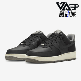 耐克正品 FZ5225 Air 休闲轻便低帮耐磨板鞋 001 Force男士 Nike