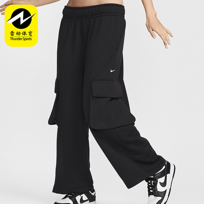 耐克女士低腰毛圈直筒长裤