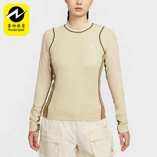 FIT Dri ADV 女士透气轻盈防晒长袖 229 Nike T恤HV1103 耐克正品