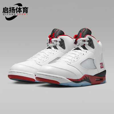 Nike/耐克正品Air Jordan 5 Retro男士运动缓震篮球鞋HQ7978-101