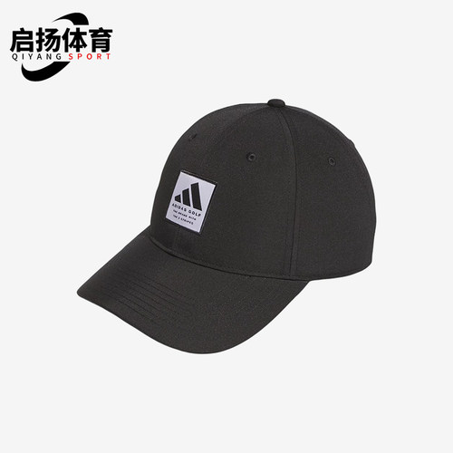 Adidas/阿迪达斯正品新款男女同款休闲透气遮阳鸭舌帽JZ2948