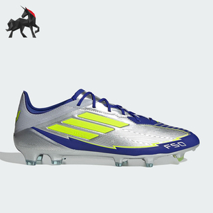 飞盘比赛训练足球鞋 Adidas ELITE男女同款 F50 IH0915 阿迪达斯正品