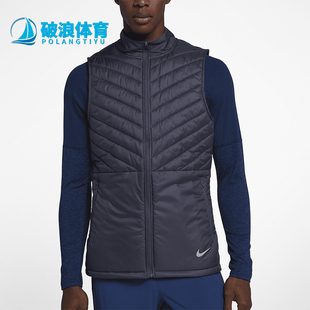 Nike/耐克正品AeroLayer男士跑步运动保暖立领马甲AH0547-081