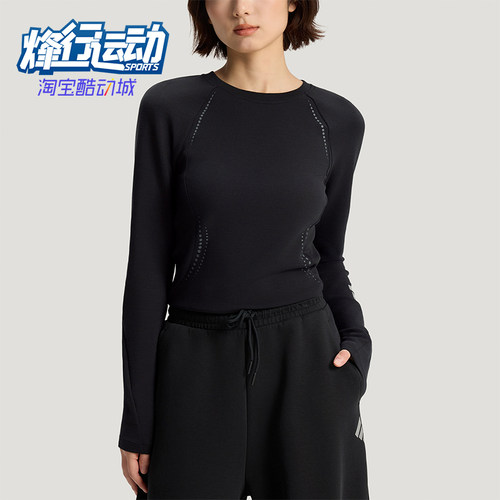 Adidas/阿迪达斯正品2026女士针织运动经典修身弹力长袖T恤KV4860
