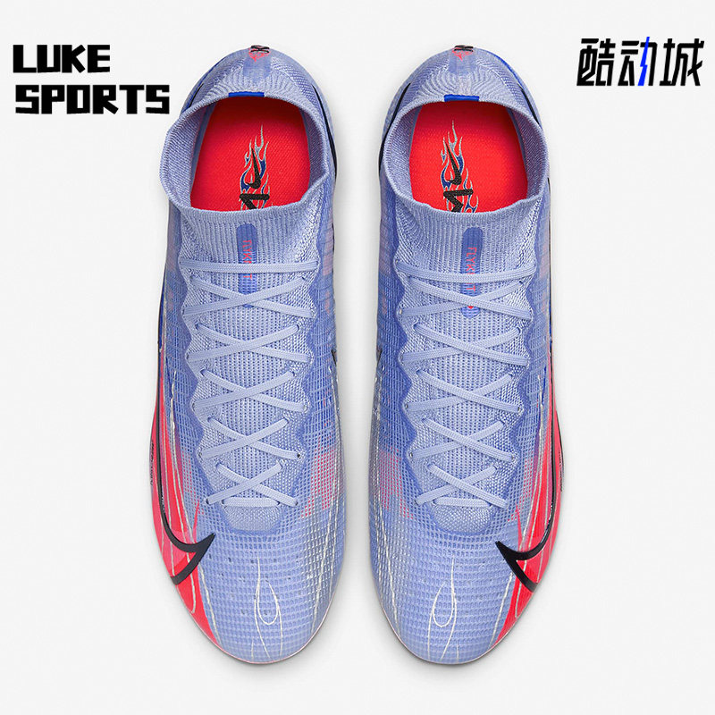 Nike/耐克正品SUPERFLY 8 ELITE AG男子人造草地足球鞋DJ3973-506