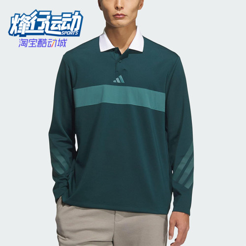 Adidas/阿迪达斯正品2025秋季款男士运动翻领高尔夫POLO衫JM9580