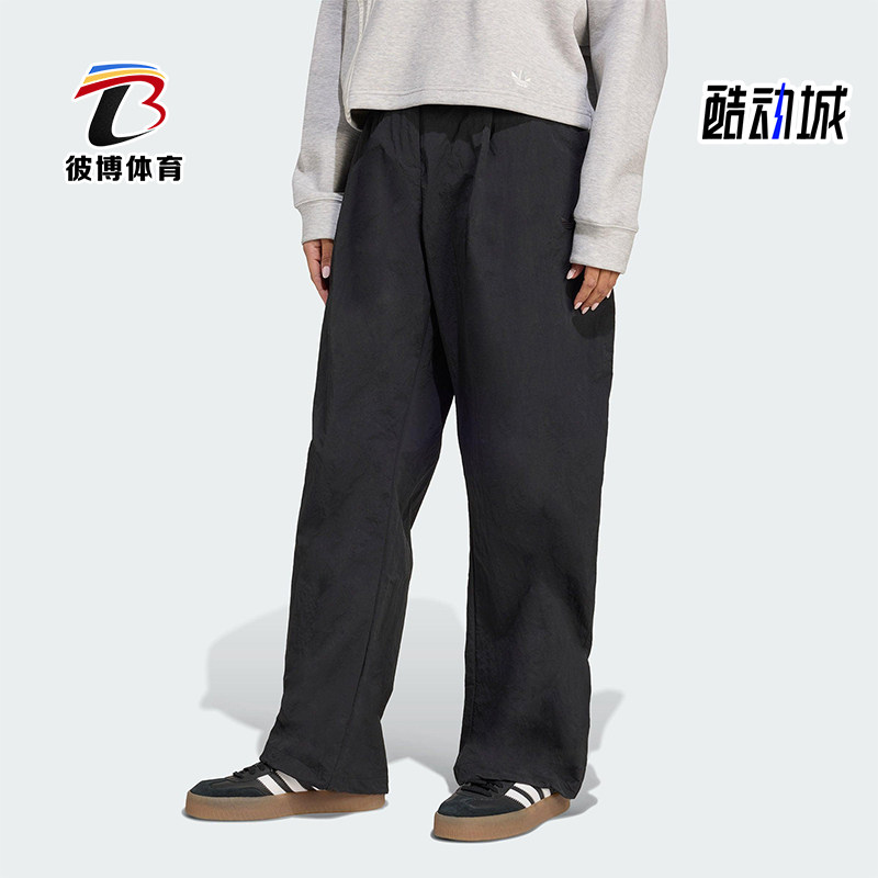Adidas/阿迪达斯正品三叶草女士宽松梭织休闲运动裤JX8111图片