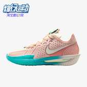 DV2913 Nike 601 Cut 3男女训练运动减震耐磨篮球鞋 耐克正品 G.T.