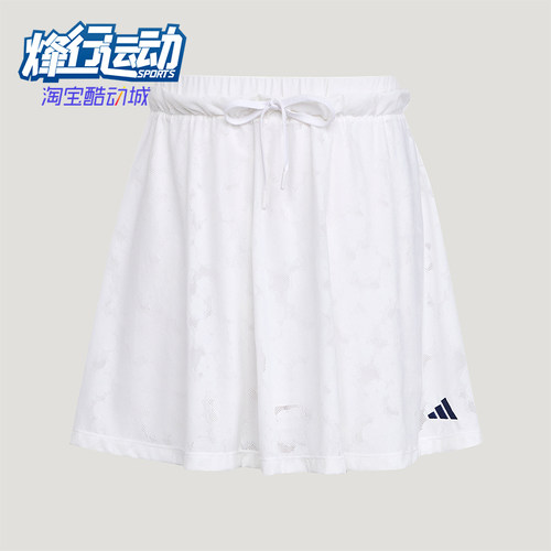 Adidas/阿迪达斯正品女士针织运动系带中腰休闲短裙KZ4175