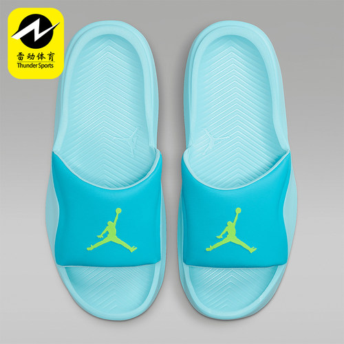 Nike/耐克正品JORDAN男士休闲轻便防滑潮流运动拖鞋HF3263-400