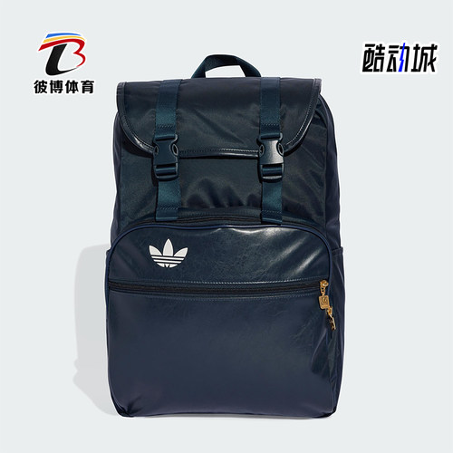 Adidas/阿迪达斯正品三叶草男女实用翻盖经典运动双肩背包JC8326