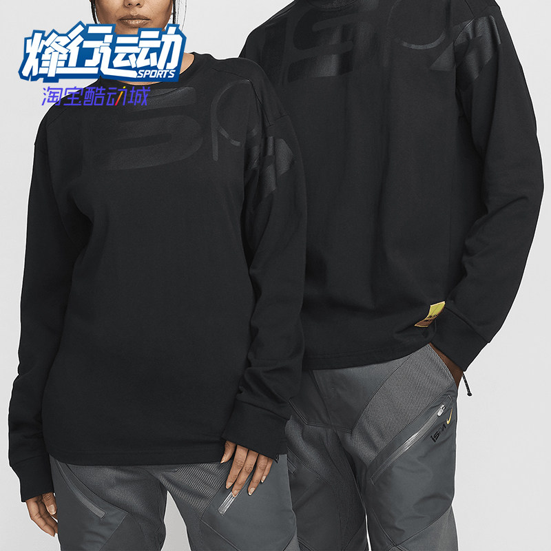 Nike/耐克正品运动男女简约针织长袖套头卫衣卫衣FJ7375-010