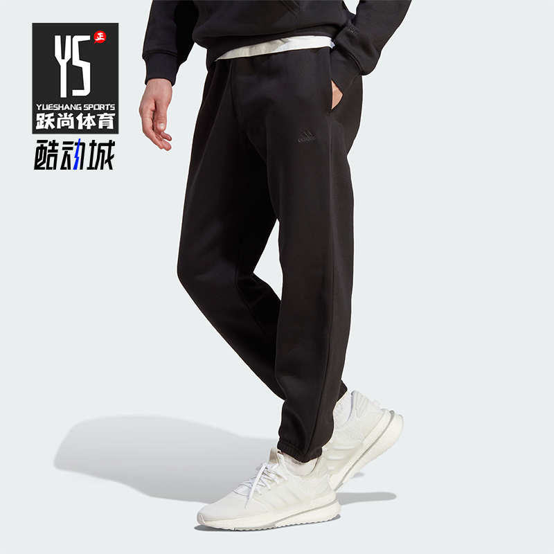 Adidas/阿迪达斯男子运动长裤