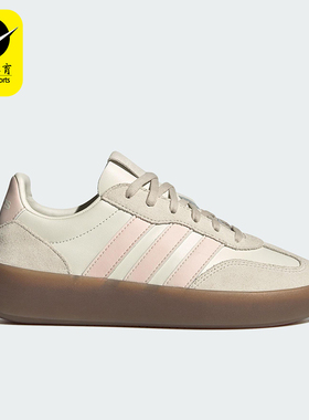 Adidas/阿迪达斯正品DECODE LUX女士运动轻便休闲经典板鞋JR3534