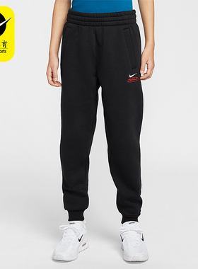 Nike/耐克正品Sportswear大童运动加绒针织休闲长裤IR4359-010