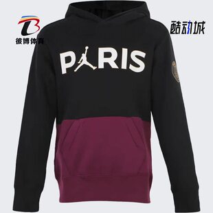 Nike/耐克正品新款AIR JORDAN小童加绒休闲连帽卫衣 JD2032165PS