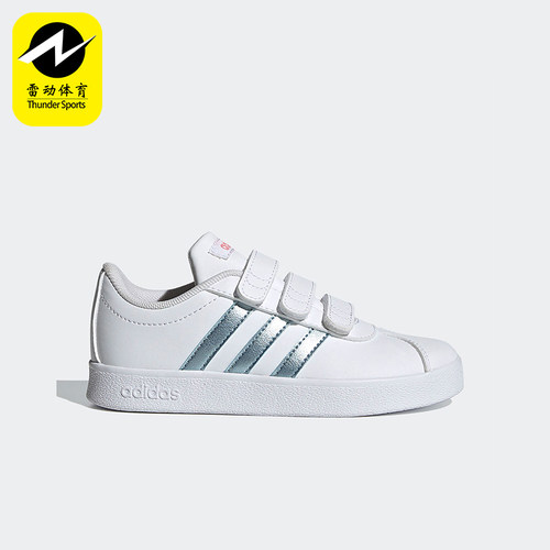 Adidas/阿迪达斯正品VL COURT 2小童低帮魔术贴运动板鞋GW2341