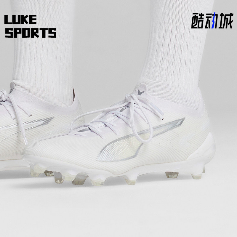 Puma/彪马正品透气新款男士运动缓震耐磨胶质长钉足球鞋107683-04