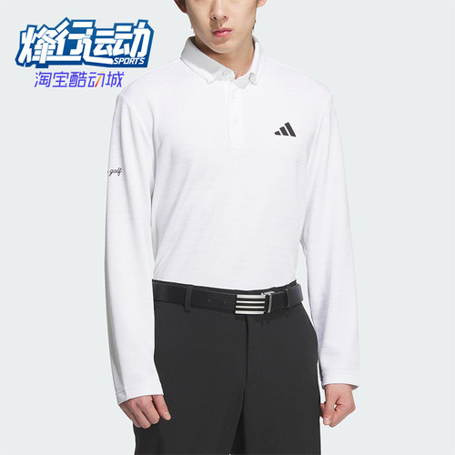 Adidas/阿迪达斯正品MNG LS SHIRTS男士运动高尔夫POLO衫JL7946