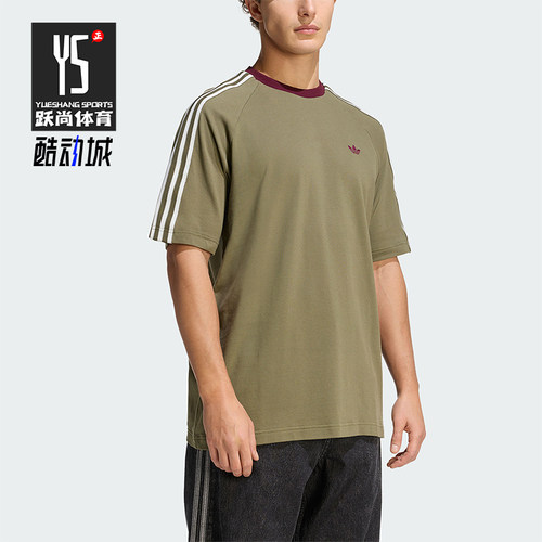 Adidas/阿迪达斯正品三叶草男士三条纹圆领经典宽松休闲T恤KV4446