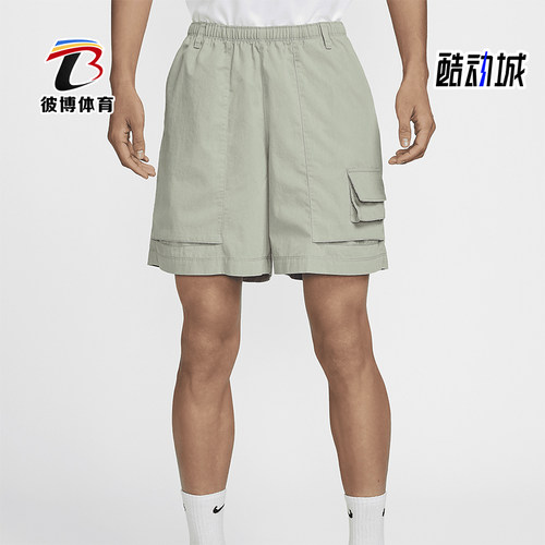 Nike/耐克男士梭织运动短裤