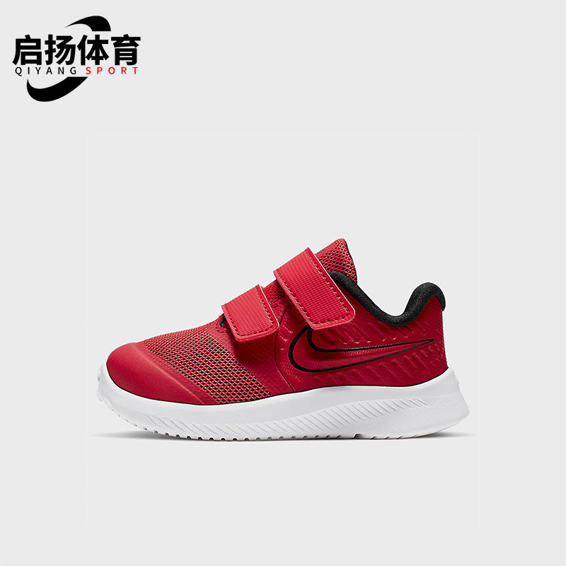 Nike/耐克正品Star Runner 2婴童魔术贴透气运动跑步鞋AT1803-600