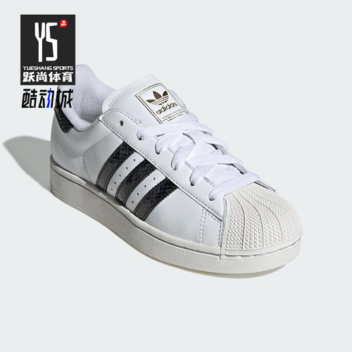 Adidas/阿迪达斯正品三叶草女士休闲运动耐磨低帮系带板鞋JP8162
