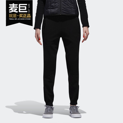 adidas正品夏季新款薄料针织长裤