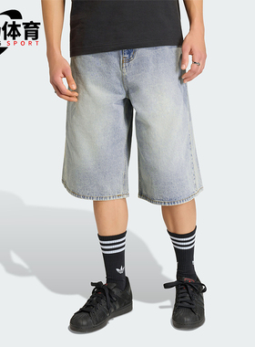Adidas/阿迪达斯正品三叶草DENIMSHORTS新款男牛仔短裤KE0133