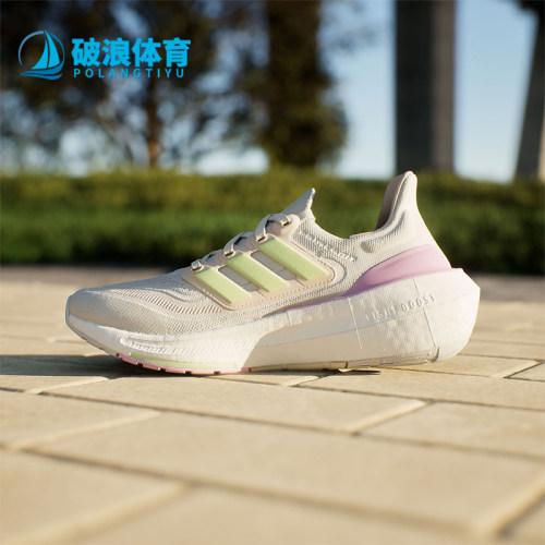 Adidas/阿迪达斯正品夏季新款女士缓震运动跑步鞋IE3337