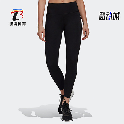 Adidas/阿迪达斯正品PARLEY女士高腰训练经典运动紧身长裤H11152