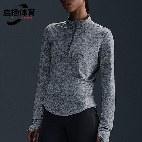 Nike/耐克正品Dri-FIT女士运动立领半拉链长袖健身衣HQ0499-084