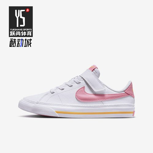 Nike/耐克正品Court Legacy小童防滑运动经典低帮板鞋DA5381-118