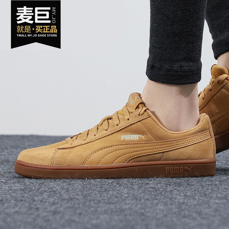 Puma/彪马正品男女同款时尚耐磨休闲拼接低帮板鞋385550-01