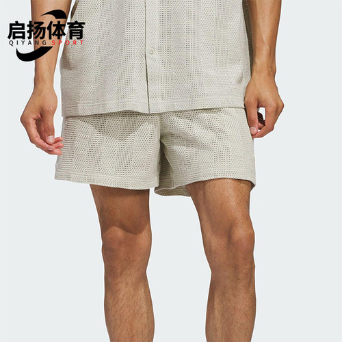 Adidas/阿迪达斯正品2025男女运动训练针织经典休闲短裤JP0654