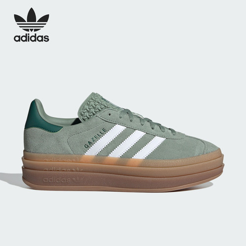 Adidas/阿迪达斯正品三叶草女士经典轻便厚底运动板鞋ID6998
