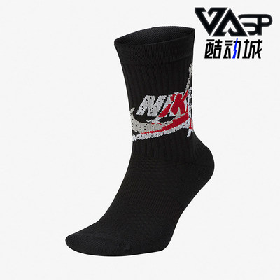 Nike/耐克正品JORDAN男女篮球运动经典透气中袜一双装CU2956-010