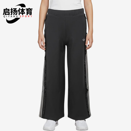 Adidas/阿迪达斯正品三叶草儿童阔腿裤休闲经典舒适运动鞋KX7604