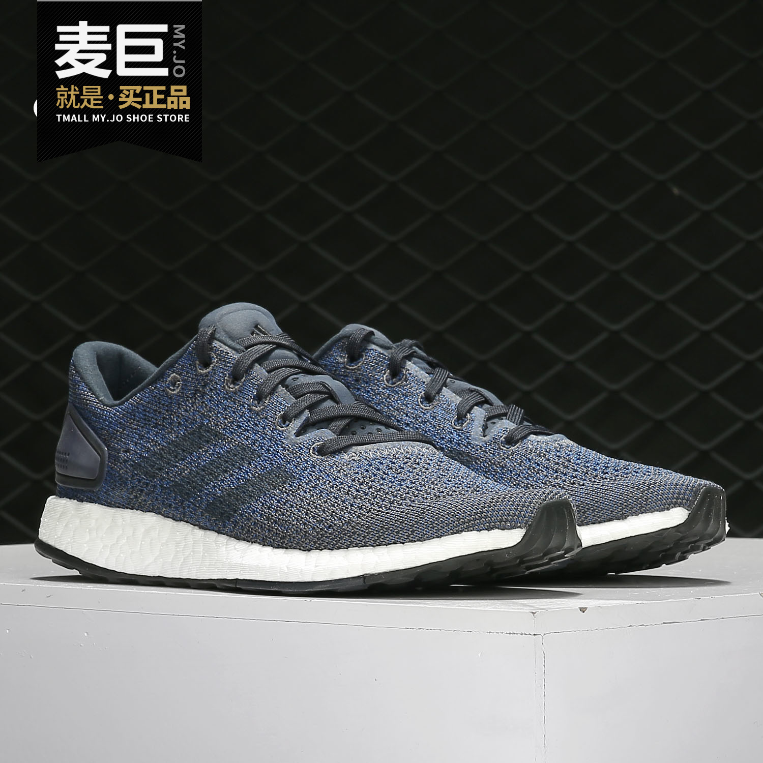 阿迪达斯PureBOOST男女跑步鞋